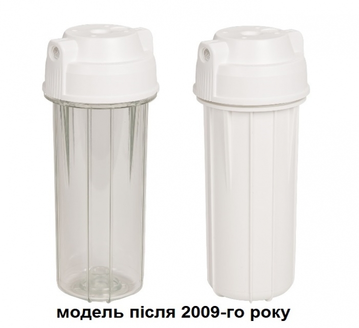 Колба Aquafilter зворотного осмосу, колба Aquafilter EG14WWAQ-4 EG14CWAQ-4, заміна колби Aquafilter