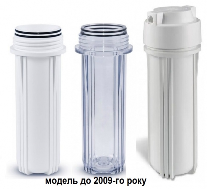 Колба Aquafilter обратного осмоса EG14WWAQ-4 EG14CWAQ-4