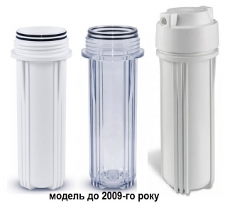 Колба Aquafilter обратного осмоса EG14WWAQ-4 EG14CWAQ-4